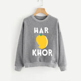 Har Aam Khor Grey new Printed Round Neck Cotton Fleece Winter Sweatshirt for Men | 24HOURS.PK