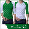 Bundle of 2 Independence Day 14 August Green and White T Shirts for Men