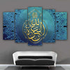 Allah Jalalah - Wall Decoration Frames - 5 Pieces | 24HOURS.PK