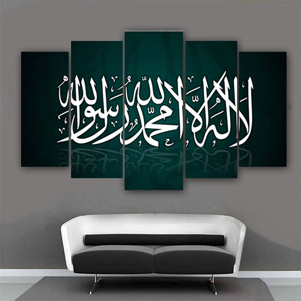 Kalma Tayyab Wall Decoration Frames - 5 Pieces (Only For Karachi) | 24HOURS.PK