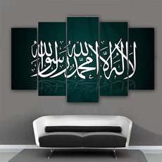 Kalma Tayyab Wall Decoration Frames - 5 Pieces (Only For Karachi) | 24HOURS.PK