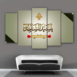 Ya Syed a Sajideen Wall Decoration Frames - 5 Pieces (Only For Karachi) | 24HOURS.PK