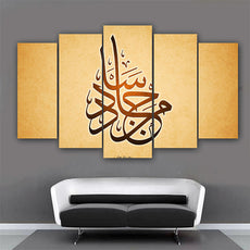 5 SPLIT 3D ISLAMIC CALLIGRAPHY (Only For Karachi) | 24HOURS.PK