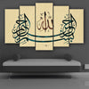 Bismillah Wall Decoration Frames 5 Pieces (Only For Karachi) | 24HOURS.PK
