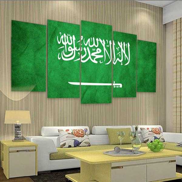 Kalma Tayyab Wall Decoration Frames - 5 Pieces Green (Only For Karachi) | 24HOURS.PK