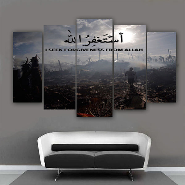 Astagfirullah Wall Decoration Frames - 5 Pieces (Only For Karachi) | 24HOURS.PK
