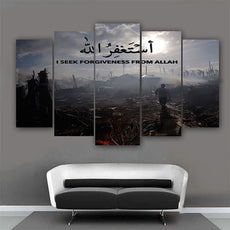 Astagfirullah Wall Decoration Frames - 5 Pieces (Only For Karachi) | 24HOURS.PK