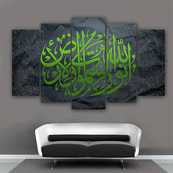 Ayat- 3 Wall Decoration Frames - 5 Pieces | 24HOURS.PK