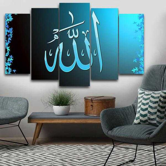 Allah Name Wall Decoration Frames 5 Pieces Blue (Only For Karachi) | 24HOURS.PK