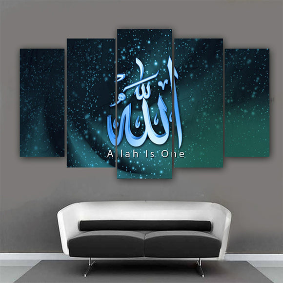 Allah is One Wall Decoration Frames - 5 Pieces (Only For Karachi) | 24HOURS.PK