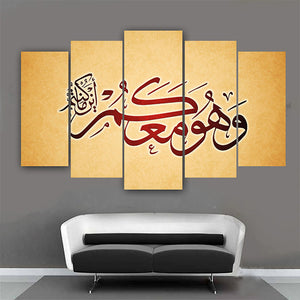 Wahua Maakum Wall Decoration Frames - 5 Pieces (Only For Karachi) | 24HOURS.PK