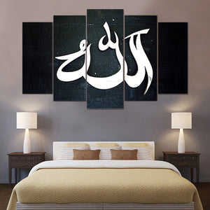 Allah - Wall Decoration Frames2 - 5 Pieces (Only For Karachi) | 24HOURS.PK