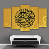 5 SPLIT 2 3D ISLAMIC CALLIGRAPHY (Only For Karachi) | 24HOURS.PK