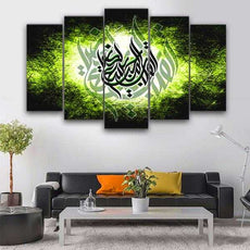 Islamic Wall Decoration Frames 5 Pieces (Only For Karachi) | 24HOURS.PK
