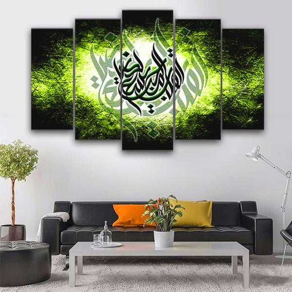 Islamic Wall Decoration Frames 5 Pieces (Only For Karachi) | 24HOURS.PK