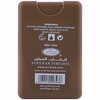 Pack of 2 Choco Musk EDP Unisex Pocket Spray 18ML-KUL | 24HOURS.PK