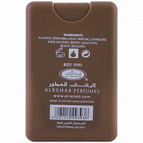Pack of 2 Choco Musk EDP Unisex Pocket Spray 18ML-KUL | 24HOURS.PK