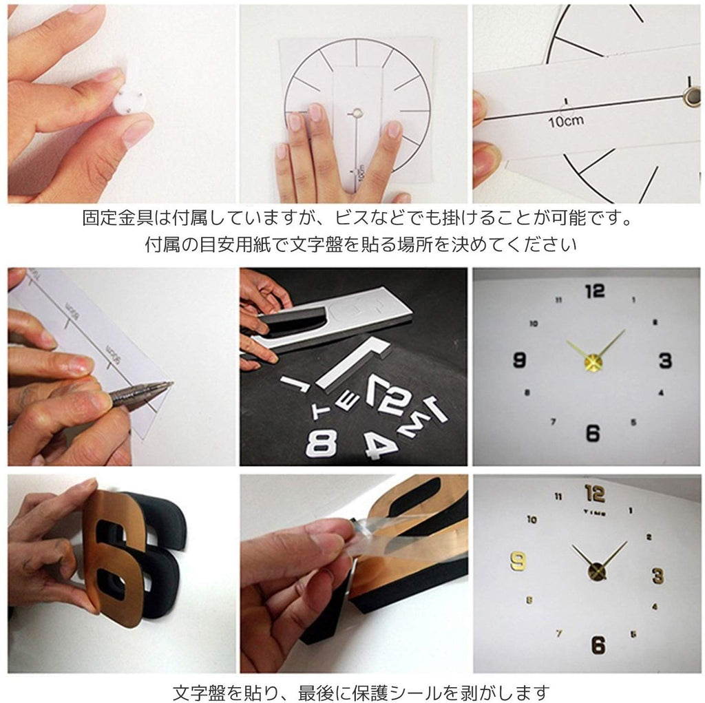 DIY Big Wall Clock Black Wall Sticker Nordic Toilet Clock Children's Room Character Wall Clock Sticker Numeric Number Simple Clock Wall Sticker Sticker Paste Decoration Simple Cross Arrange Layout Store Wallpaper | 24hours.pk