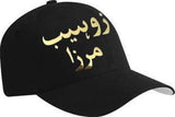 Pack of 2  Customized Cap And Half Seleve T-Shirt With Your Name | 24hours.pk