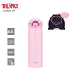 THERMOS JNR-500 LP 500ML (4562344359474)