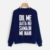 Dil Mein Aata Hoon Samajh Mein Nahi Printed Sweatshirt Blue For Unisex | 24hours.pk