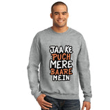 Jaa Ke Puch Mere Baare Mein Sweatshirt Grey For Unisex | 24hours.pk