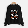 Jaa Ke Puch Mere Baare Mein Sweatshirt Black For Unisex | 24hours.pk