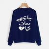 Ja Tujhy Maaf Kia Sweatshirt Blue For Unisex | 24hours.pk