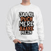 Jaa Ke Puch Mere Baare Mein Sweatshirt White For Unisex | 24hours.pk