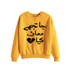 Ja Tujhy Maaf Kia Sweatshirt -Yellow For Unisex | 24hours.pk