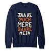 Jaa Ke Puch Mere Baare Mein Sweatshirt Blue For Unisex | 24hours.pk