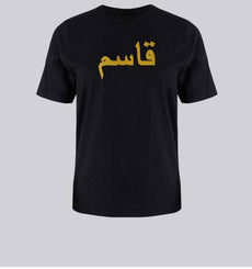 Customize Name Half Sleeve Shirt For Boys & Girls Your Name On Your Shirt Sleeve.