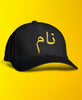 Pack of 2  Customized Cap And Half Seleve T-Shirt With Your Name | 24hours.pk