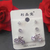 Cycle Shaped Earrings Set For Womens | 24hours.pk