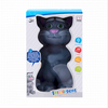 Intelligent Touching Tom Cat with Wonderful Voices | 24hours.pk