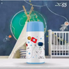 Invicta Firenze Vacuum Bottle Mini 0.25L For Kids Random Design & Colors 980251 | 24HOURS.PK
