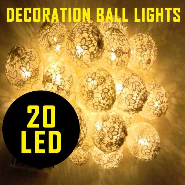 20 led fairy lights Random Design (3 Meter) | 24hours.pk