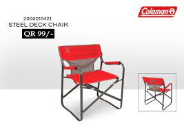 DECK CHAIR RED  2000019421