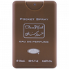 Pack of 2 Choco Musk EDP Unisex Pocket Spray 18ML-KUL | 24HOURS.PK