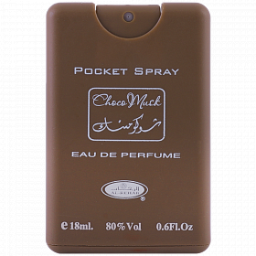 Pack of 2 Choco Musk EDP Unisex Pocket Spray 18ML-KUL | 24HOURS.PK